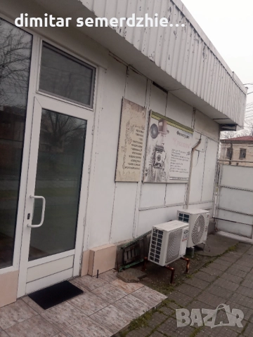 Помещение за офис 