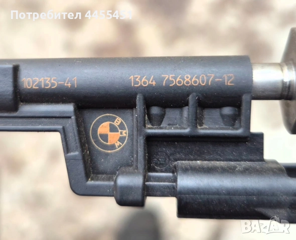 Инжектори / дюзи N55B30A , снимка 2 - Части - 52594071