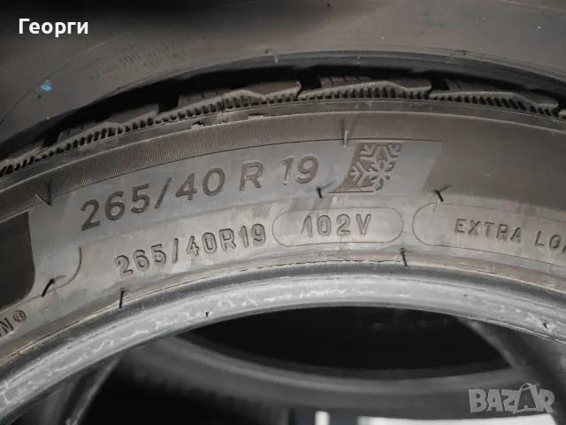 2бр.зимни гуми 265/40/19 Michelin, снимка 6 - Гуми и джанти - 47237080