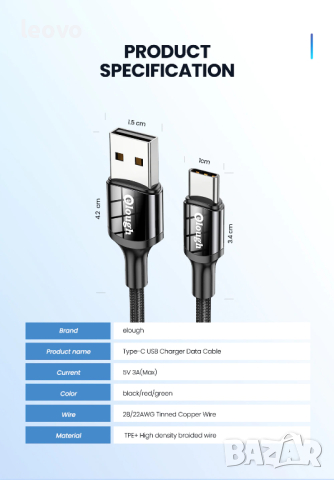 Висококачественни USB кабели, за зареждане и пренос на данни, снимка 15 - USB кабели - 42572830