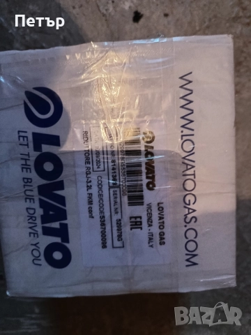 Продавам изпарител Ловато, снимка 9 - Части - 51806915