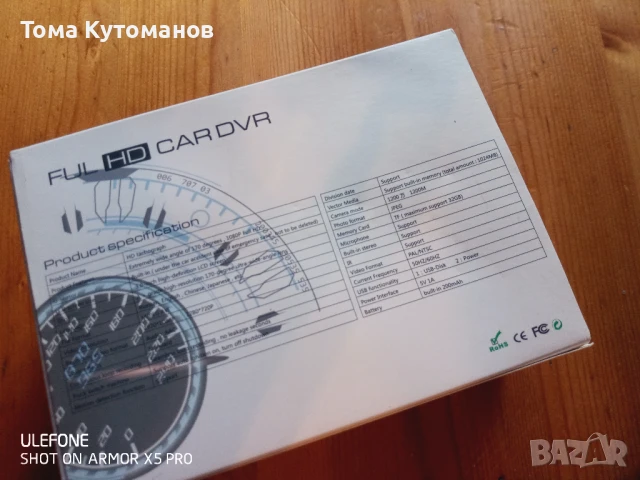 Видео регистратор - чисто нов!, снимка 4 - HD камери - 51387175