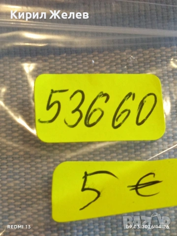 Юбилейна монета 1 рубла 1980г. СССР тема Олимпийски игри Москва 53660, снимка 9 - Нумизматика и бонистика - 53767846