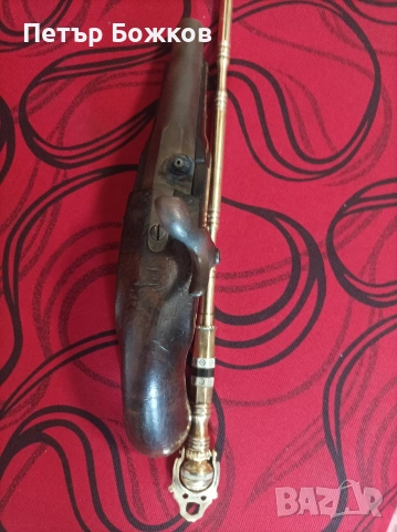 Пищоф преднопълнещ комплект с харбия, снимка 2 - Антикварни и старинни предмети - 54277841