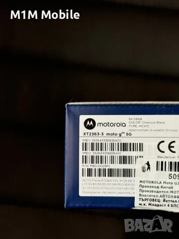 Motorola G34, снимка 2 - Motorola - 46854647