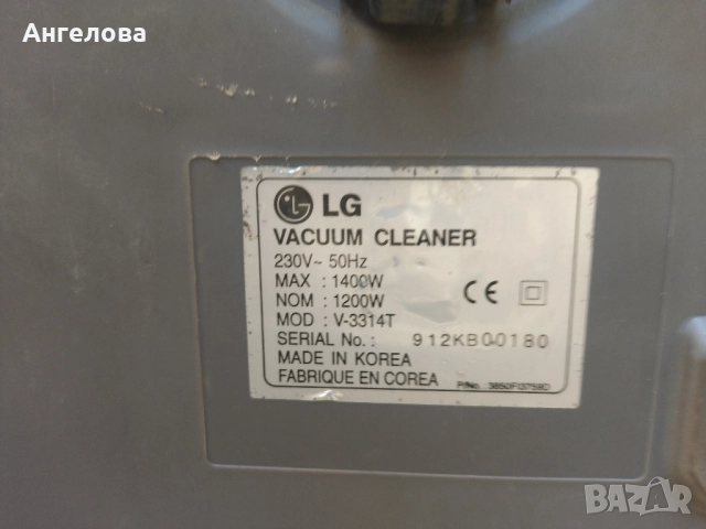 Прахосмукачка, снимка 3 - Прахосмукачки - 51551754