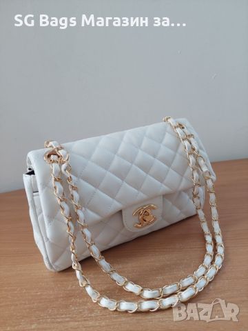 Chanel луксозна дамска чанта бяла код 102, снимка 3 - Чанти - 46183264