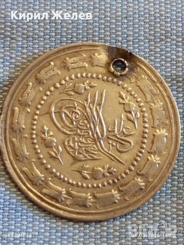 Сребърна монета 3 куруш 1223/29 Османска Империя Султан Махмуд първи 71184