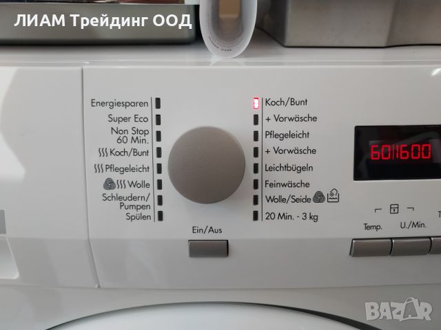 Инверторна Слим пералня със сушилня AEG и на изплащане, снимка 3 - Перални - 46241888