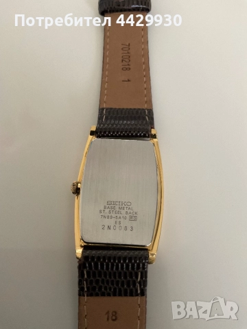 Seiko Men’s gold tone dress watch Excellent condition- beautiful , снимка 4 - Мъжки - 52214845
