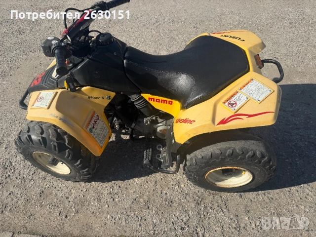 Продавам ATV Suzuki, снимка 5 - Мотоциклети и мототехника - 53734681