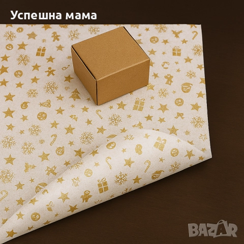 Златен десен коледна тишу хартия 50/75 см., 20 листа