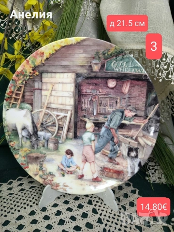 Royal Doulton колекция Старинни селски занаяти , снимка 6 - Антикварни и старинни предмети - 54223847