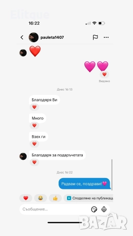 обеци от висококачествена стомана ysl saint laurent , снимка 11 - Обеци - 52907642