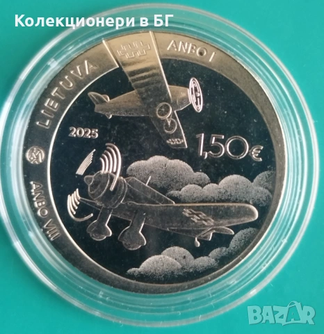 1.5 ЕВРО 2025 ГОДИНА - ЛИТВА /виж описанието/, снимка 2 - Нумизматика и бонистика - 53937267
