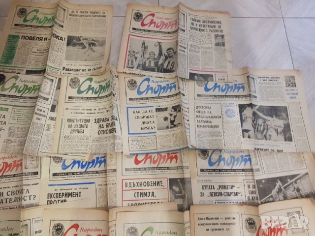 Вестник "Народен спорт" 1978 година -46 броя, снимка 9 - Антикварни и старинни предмети - 45234075