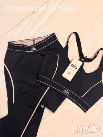 Alo yoga/pilates/gym СЕТ