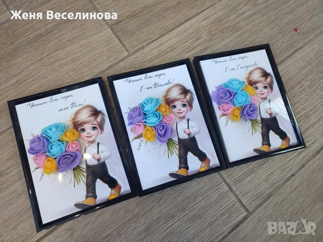 ПОДАРЪК ЗА 8 МАРТ ЗА УЧИТЕЛ, снимка 2 - Подаръци за жени - 53659469