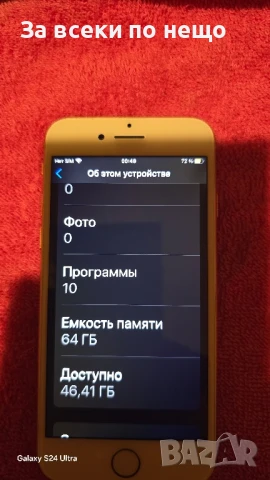 IPhone 8 64 гб, снимка 2 - Apple iPhone - 50892412