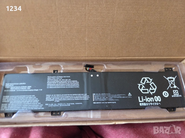 Батерия за Lenovo Legion 5 Pro 16ACH6H, 16ITH6H, 15ACH6 - L20C4PC1 short cable
