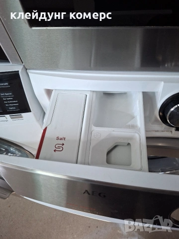Пералня AEG SERIE 9000 9кг. А+++, снимка 6 - Перални - 53810751