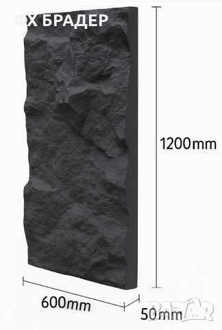 Декоративен полиуретанов панел с имитация на скала – черен, бял и сив цвят | 3D ефект и лесен монтаж