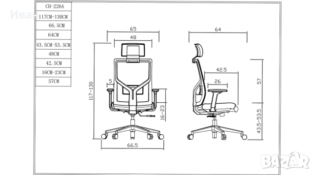Офис стол, снимка 6 - Столове за офис - 53877537