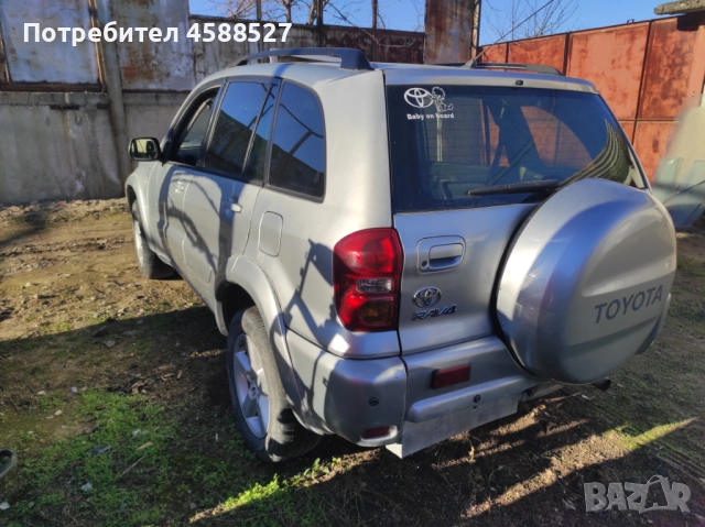 Toyota Rav4 2.0D4D 116кс Facelift 2004 на части, снимка 6 - Автомобили и джипове - 53352106