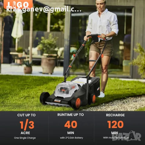 LIGO 20V Безжична косачка за трева – с 2 батерии и зарядно, снимка 3 - Други - 50431633