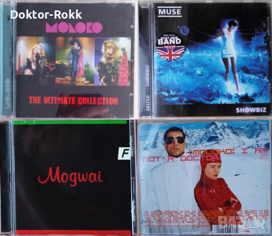 Moloko + Mogwai + Muse - аудио дискове