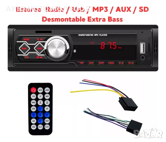 MP3 player за кола Bluetooth, USB, SD, AUX, LCD DISPLAY - 4x50w, снимка 5 - Аксесоари и консумативи - 52325815