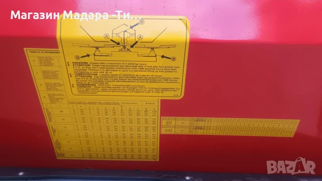 торачка, снимка 3 - Селскостопанска техника - 50485444