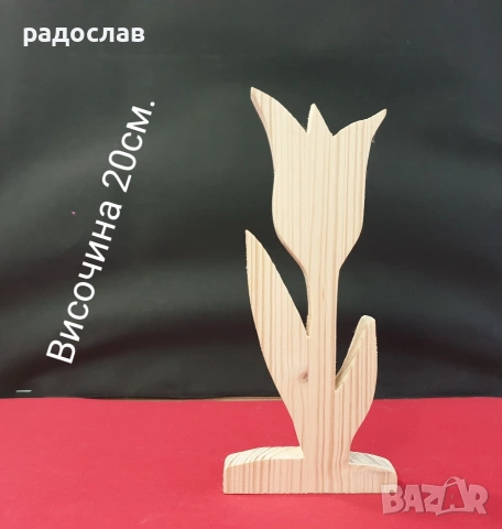 Дървени фигурки , снимка 3 - Декорация за дома - 53579641