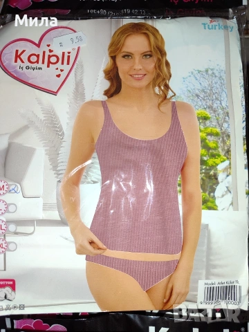 Дамски комплекти , снимка 5 - Бельо - 53624186