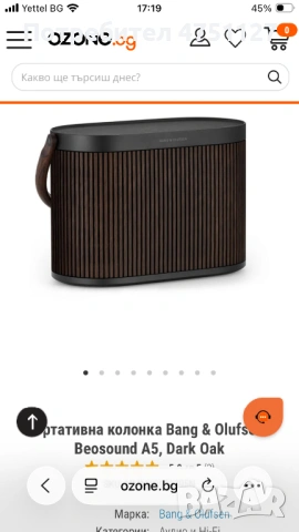Тонколона bang&olufsen, снимка 4 - Bluetooth тонколони - 53658574