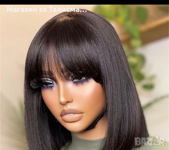 Естествена перука коса 25,4 см дължина черна с бретон 150% плътност, снимка 4 - Аксесоари за коса - 53539993