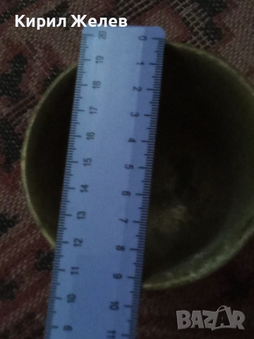 Старо бронзово хаванче 54292, снимка 8 - Антикварни и старинни предмети - 53638304