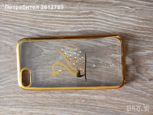 златен калъф с камъчета за iphone 7-8