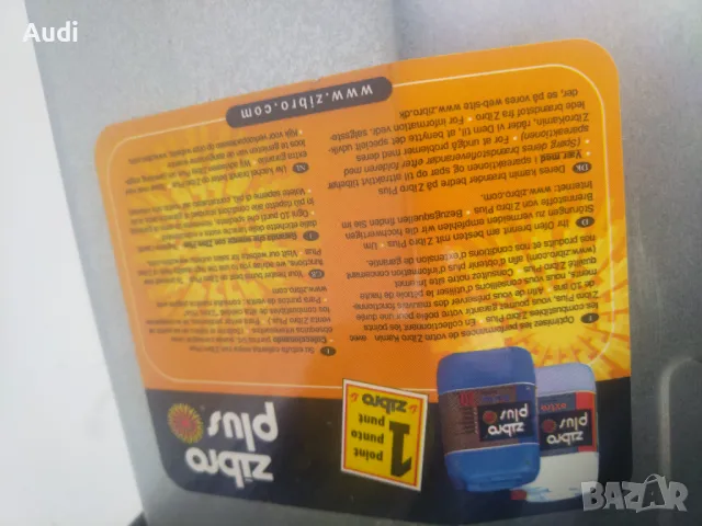 ZIBROиKOMIN печка на керосин, течна газ или течен парафин. За отопление на вила, къща, склад, гараж,, снимка 5 - Отоплителни печки - 47654778