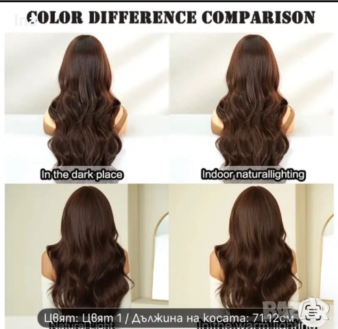 Тъмно кестенява перука , снимка 10 - Аксесоари за коса - 53105130
