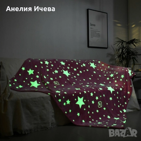 Детско одеяло, светещо в тъмното- 120 х150 см., полиестерен микрофибър. Цветове - сиво или розово, снимка 9 - Олекотени завивки и одеяла - 51751721