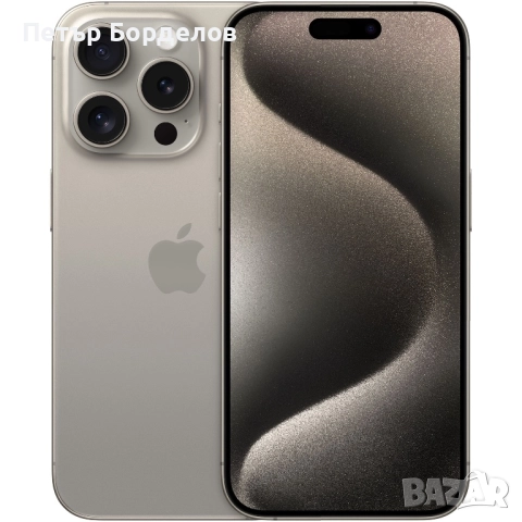Apple iPhone 15 pro 256 GB natural titanium БЕЗ ЗАБЕЛЕЖКА, снимка 1