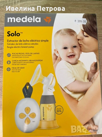 Помпа за кърма Medela Solo