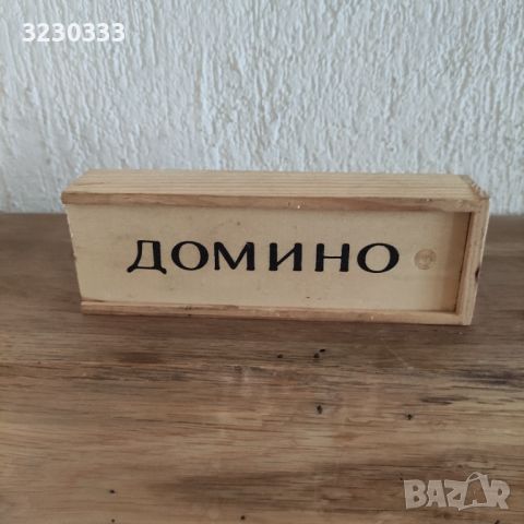 Домино , снимка 1 - Домино - 46692133