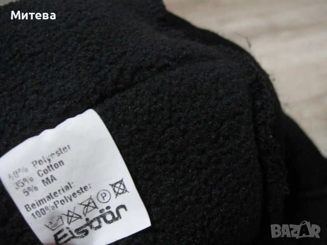 Eisbär шапка, снимка 4 - Шапки - 52656473