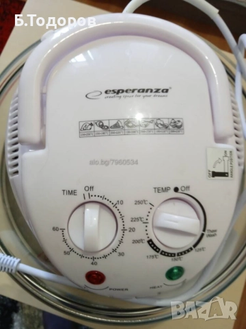 Кварцова печка свободно стояща