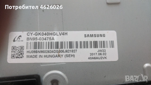 SAMSUNG UE40KU6072U-BN41-02528A-BN41-02499A , снимка 4 - Части и Платки - 53288707