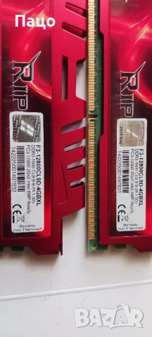 COMPUTER PC MEMORY - DDR3, снимка 8 - RAM памет - 45700647