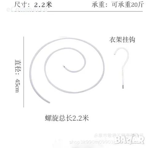 Спираловиден простор/закачалка за чаршафи, одеяла и кърпи., снимка 2 - Сушилници - 47907926