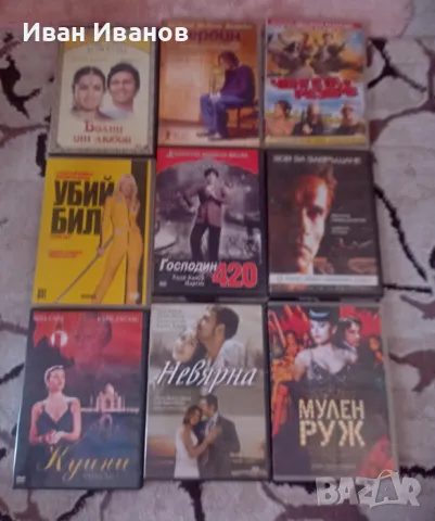 Колекция 60 броя ДВД филми - само големи заглавия, снимка 3 - DVD филми - 46990107